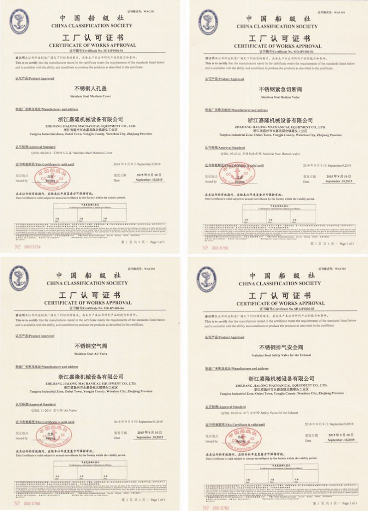 zhejiang-jia-long-passed-ccs-china-classification-society-certification